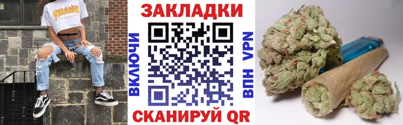 Цена Мценск Cocaine Мефедрон СОЛЬ Каннабис ГАШ