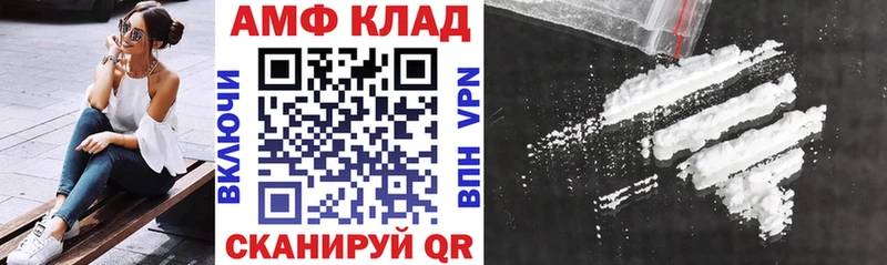 купить наркоту  Мценск  АМФЕТАМИН Premium 