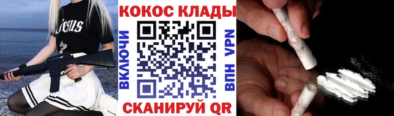 COCAIN Колумбийский  Мценск 