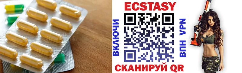 как найти закладки  Мценск  ЭКСТАЗИ диски 