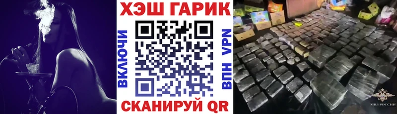 ГАШИШ Premium  где купить наркоту  Мценск 