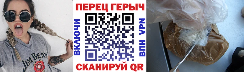 Героин Афган Мценск