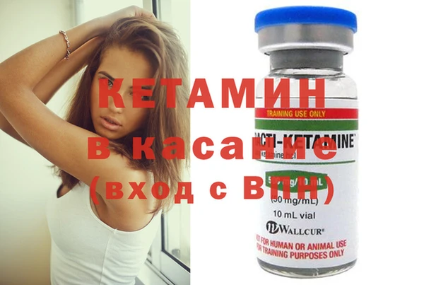 спиды Аркадак