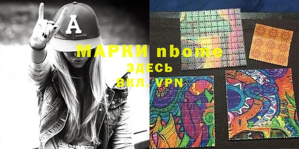 наркотики Армянск
