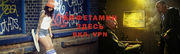 меф VHQ Арсеньев