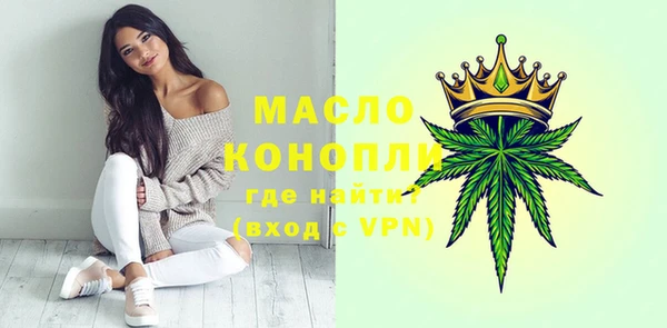 спиды Аркадак