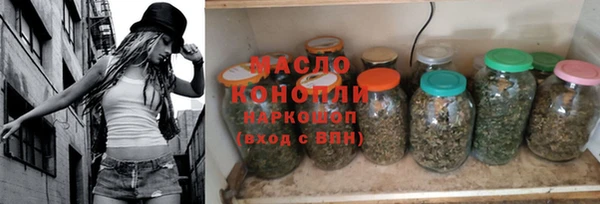 наркотики Армянск