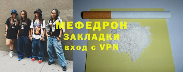 меф VHQ Арсеньев