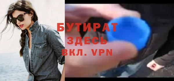 меф VHQ Арсеньев