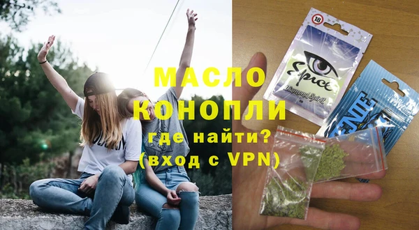 синтетический гашиш Балабаново
