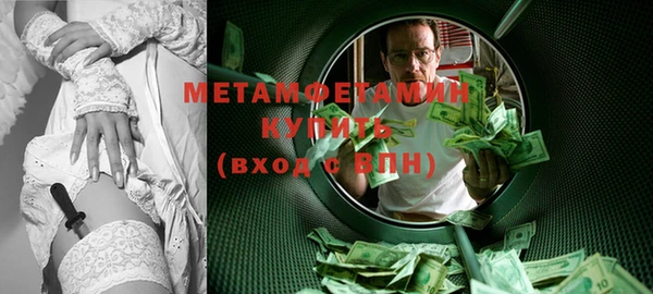 меф VHQ Арсеньев
