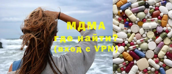 спиды Аркадак