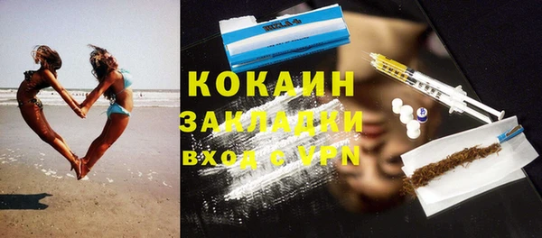 меф VHQ Арсеньев