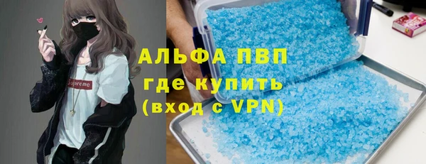 наркотики Армянск