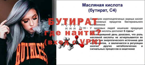 синтетический гашиш Балабаново
