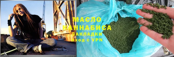 наркотики Армянск