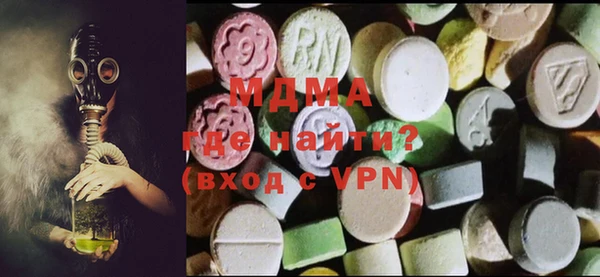 меф VHQ Арсеньев