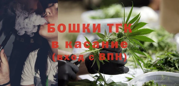 наркотики Армянск
