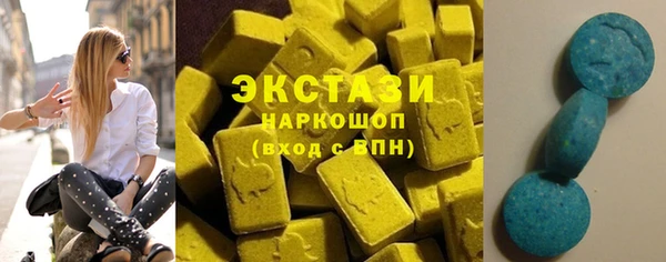спиды Аркадак