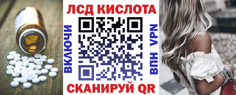 ЛСД экстази ecstasy  где найти наркотики  Мценск 