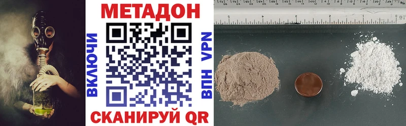 купить наркотики сайты  Мценск  hydra ссылки  МЕТАДОН methadone 