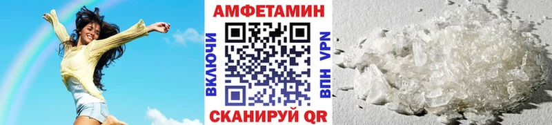 маркетплейс какой сайт  OMG как зайти  Мценск  Метамфетамин Methamphetamine 