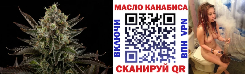 где купить наркоту  Мценск  ТГК Wax 