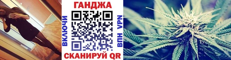 Шишки марихуана планчик Мценск